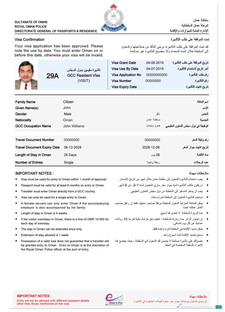 Download Oman e visa Photoshop template
